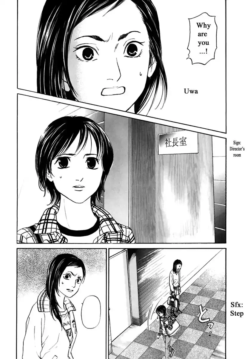 Haruka 17 Chapter 115 16